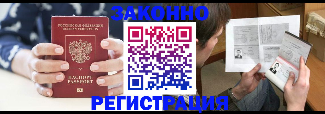 регистрация для дет. сада в Удомле